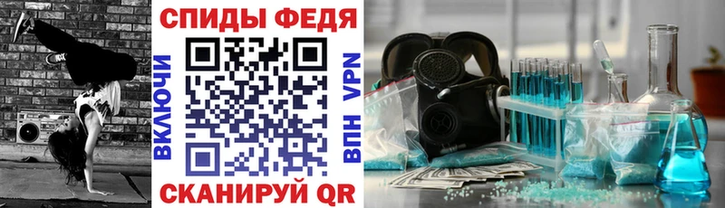 АМФЕТАМИН 97% Болохово