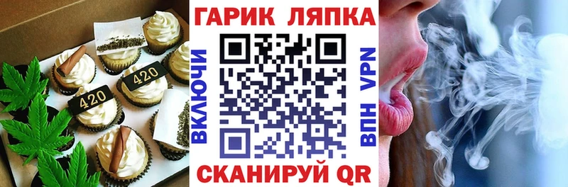 что такое   ОМГ ОМГ зеркало  Еда ТГК марихуана  Болохово 