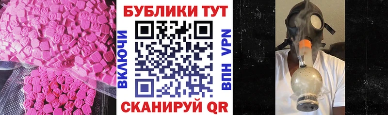 Экстази таблы  Болохово 