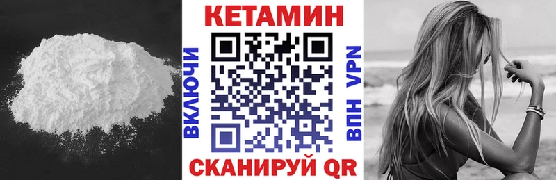 КЕТАМИН ketamine  наркошоп  Болохово 