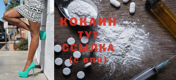 бутик Саяногорск