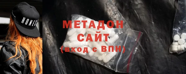 бутик Саяногорск