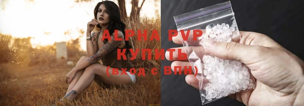 ALPHA PVP Абинск