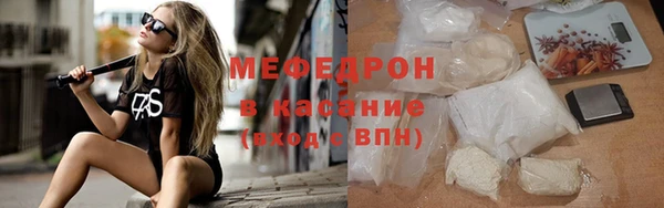 бутик Саяногорск