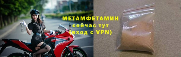 бутик Саяногорск