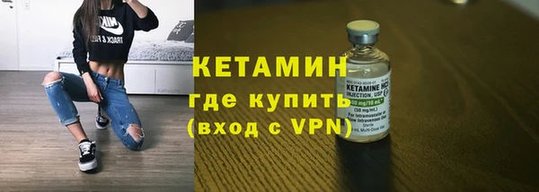 ALPHA PVP Абинск