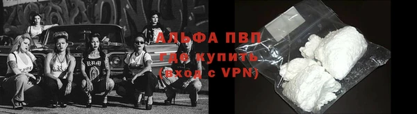 бутик Саяногорск