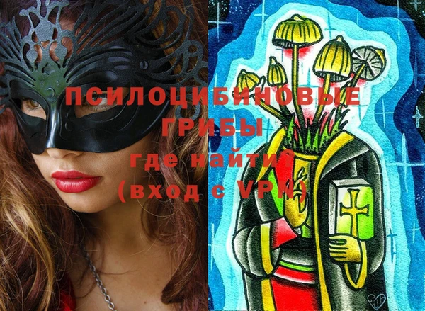 мяу мяу кристалл Абдулино