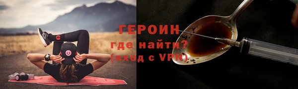 ALPHA PVP Абинск