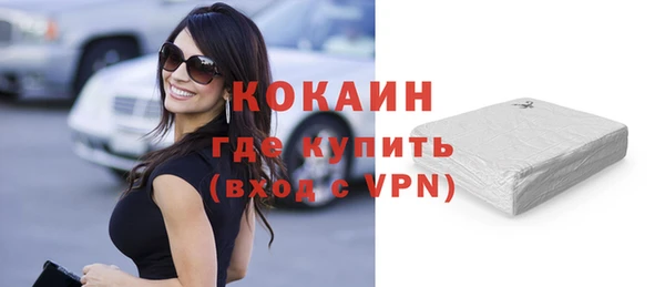 мяу мяу кристалл Абдулино