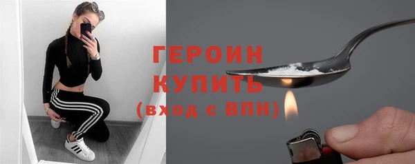 бутик Саяногорск