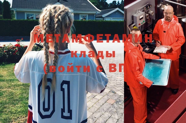 мяу мяу мука Абаза