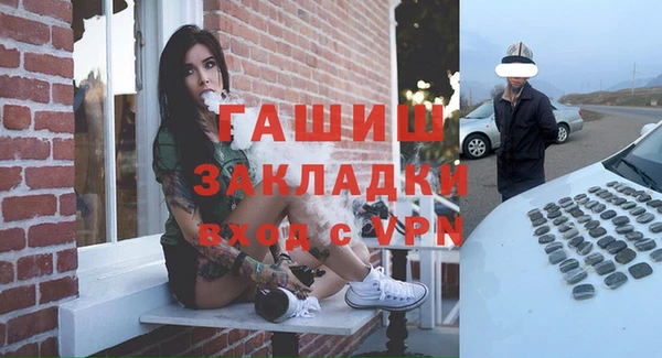 ALPHA PVP Абинск