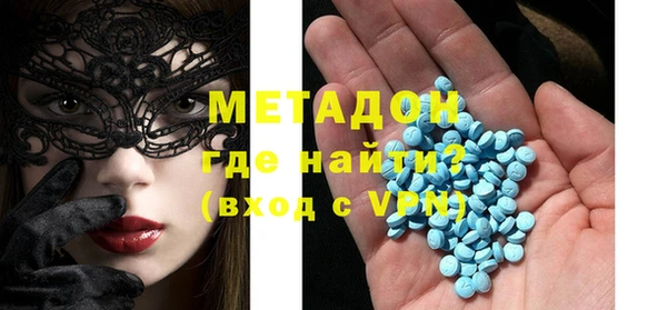 мяу мяу кристалл Абдулино