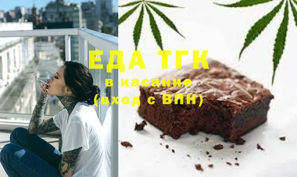 мяу мяу кристалл Абдулино