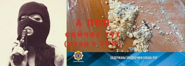 a pvp Сафоново