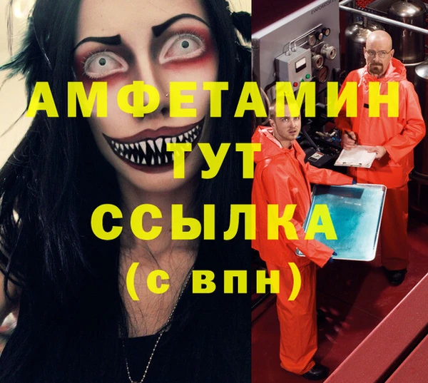 скорость Сатка