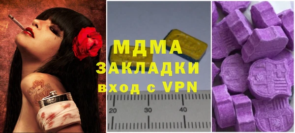 мяу мяу мука Абаза