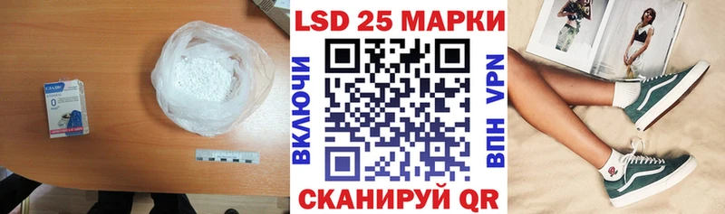ЛСД экстази кислота  купить наркотик  Болохово 
