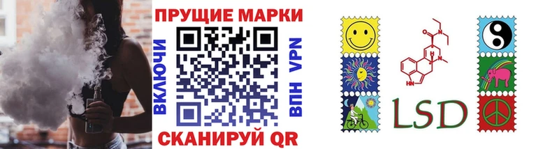 Марки 25I-NBOMe 1,8мг Болохово